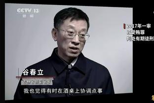 ?霍伊伦罚进点球之后，安东尼对考文垂球员做挑衅动作