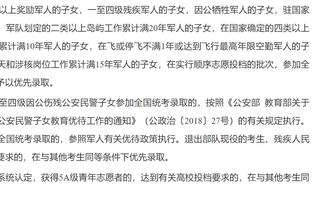 16个小时主帅？范志毅昨晚被爆重掌教鞭，今天“不担任实际职务”